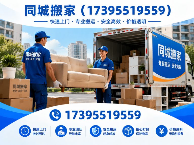 贺兰县企业搬迁展示图