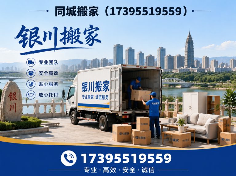 贺兰县家电回收展示图