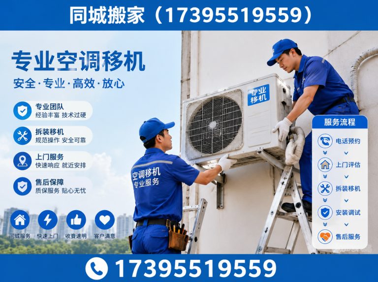贺兰县长途搬家展示图