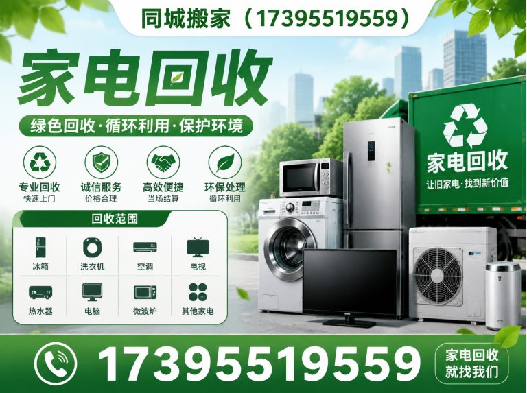贺兰县同城搬家展示图