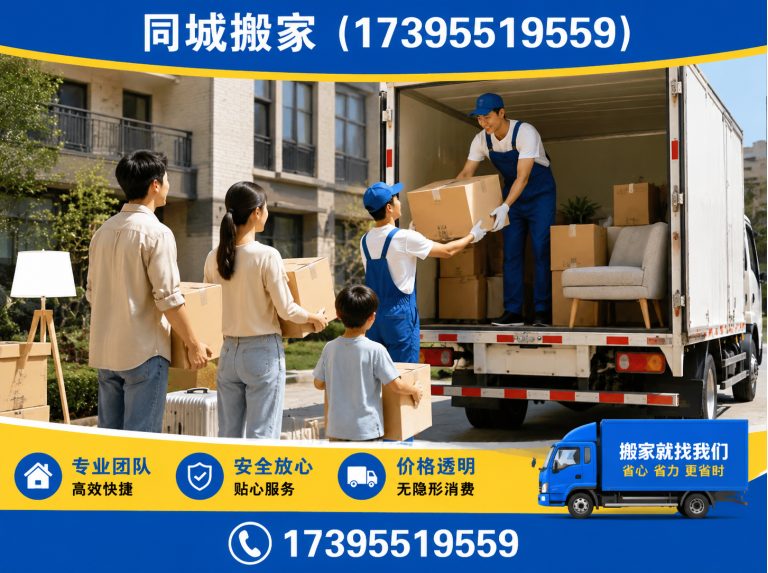 贺兰县银川搬家展示图